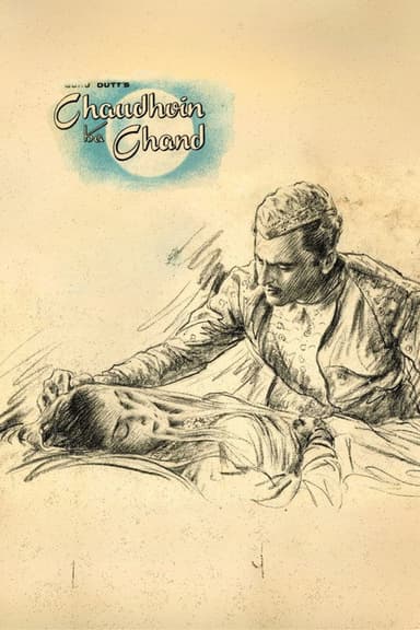 Chaudhvin Ka Chand poster