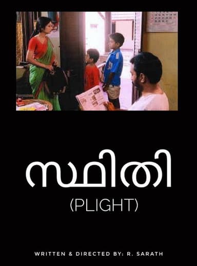 Sthithi poster