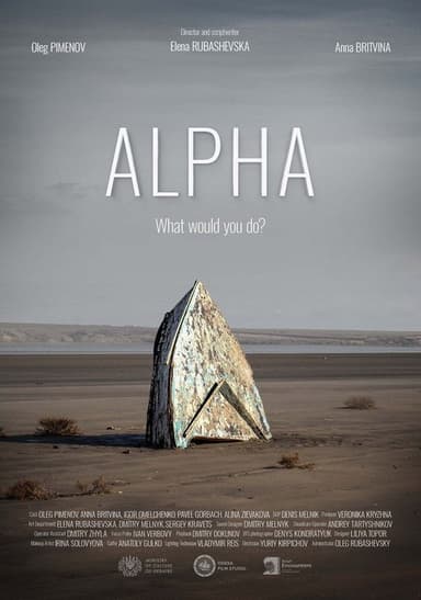 Alpha poster