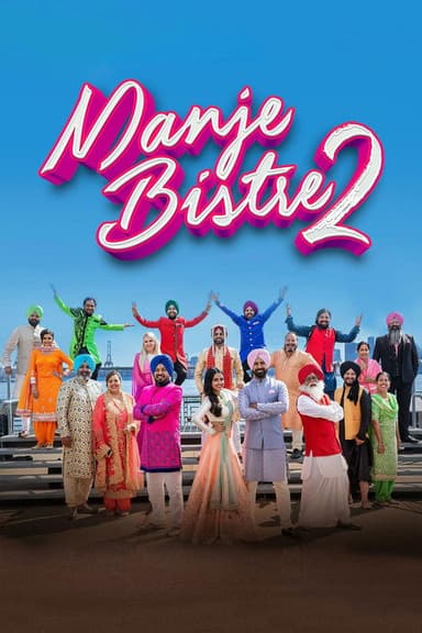 Manje Bistre 2 poster