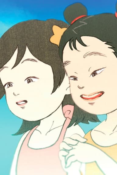 That summer there were two of us poster