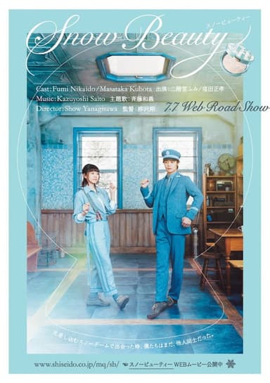 Snow Beauty poster