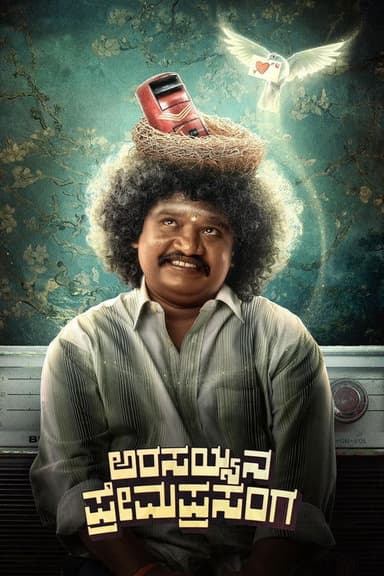 Arasayyana Prema Prasanga poster