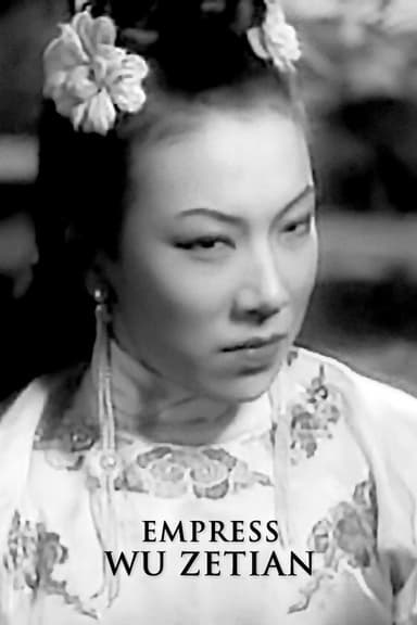 Empress Wu Zetian poster