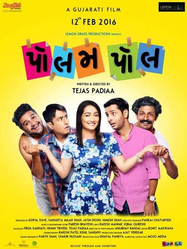 Polam Pol poster