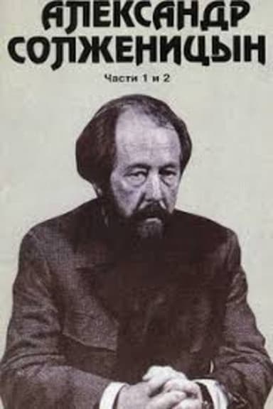 Alexander Solzhenitsyn poster