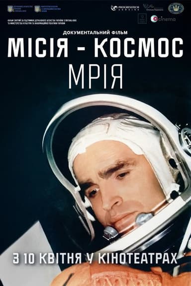 Mission Space. Dream poster