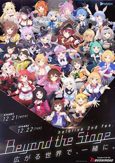 Beyond the Stage Day 1 poster