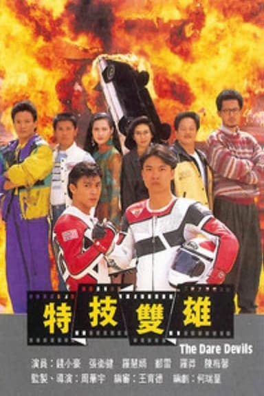 The Dare Devils poster