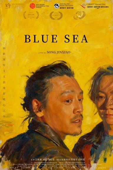 Blue Sea poster