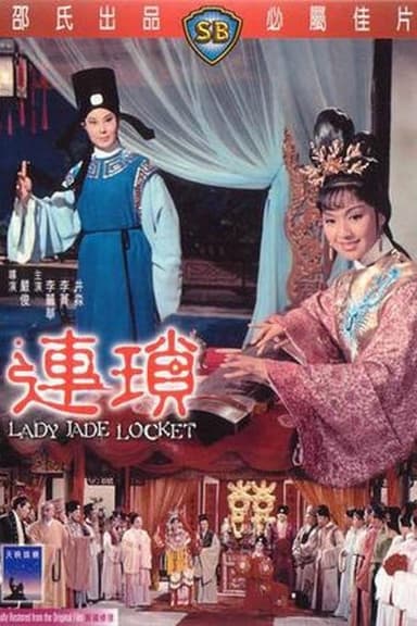 Lady Jade Locket poster