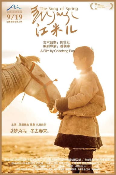 The Song of Spring poster
