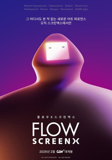 FLOW poster