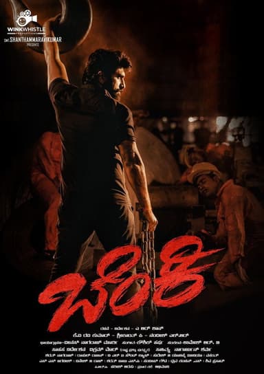 Benki poster