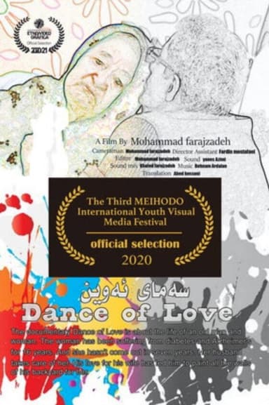 Dance Of Love poster