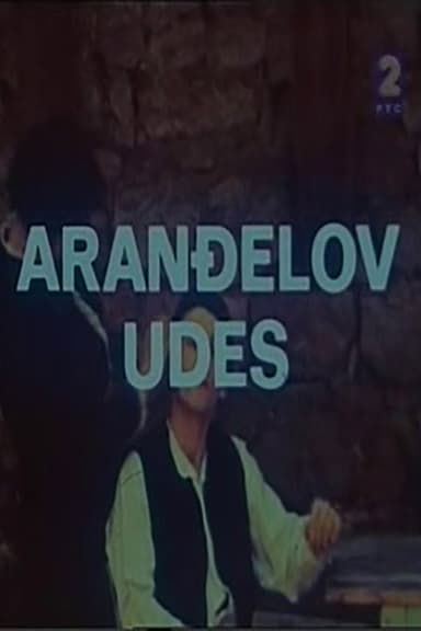 Arandjel's Predicament poster