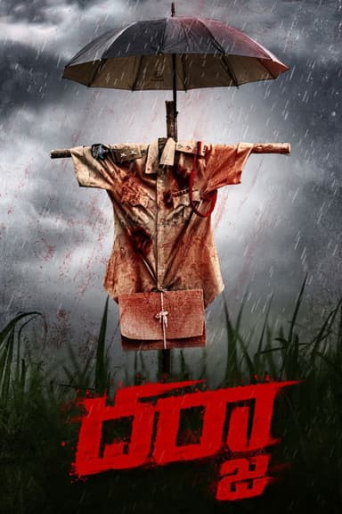 Darja poster