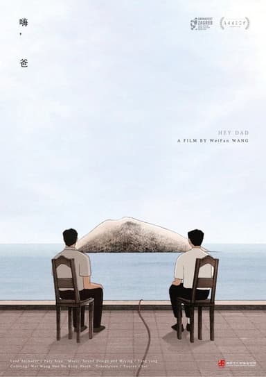 Hey Dad poster