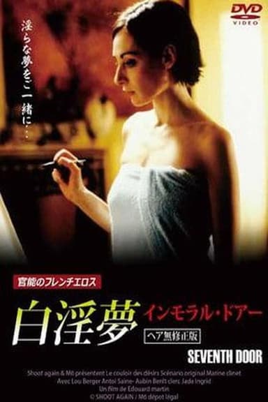 The Seventh Door poster
