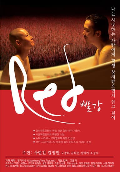 Red poster