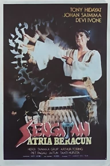 The Sting of a Poisonous Warrior poster