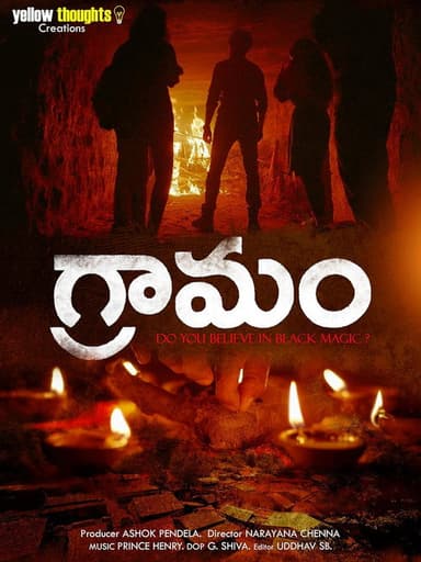 Gramam poster