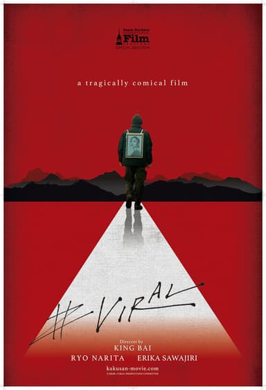#Spread poster