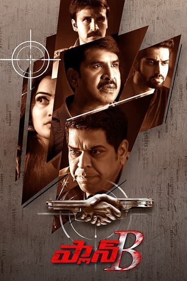 Plan B poster