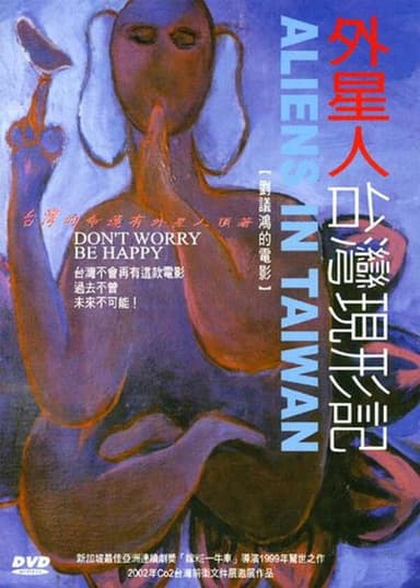 Aliens in Taiwan poster