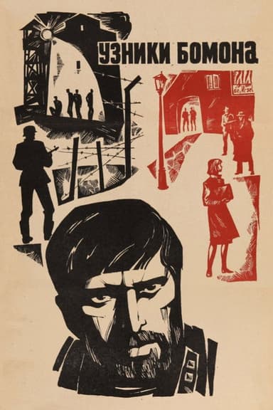 Prisoners of Beaumont poster