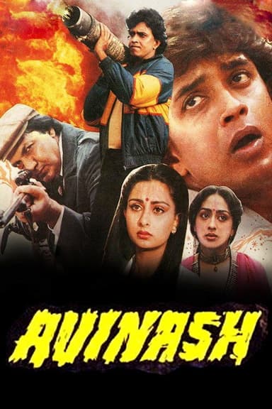 Avinash poster
