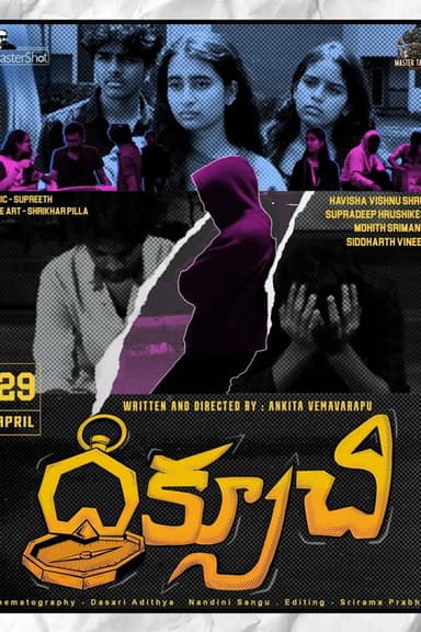 Diksuchi poster