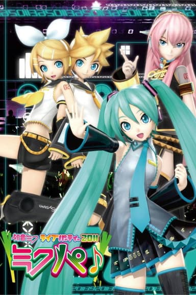 Hatsune Miku Live Party 2011 (Mikupa) / Sapporo poster
