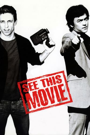 See This Movie poster