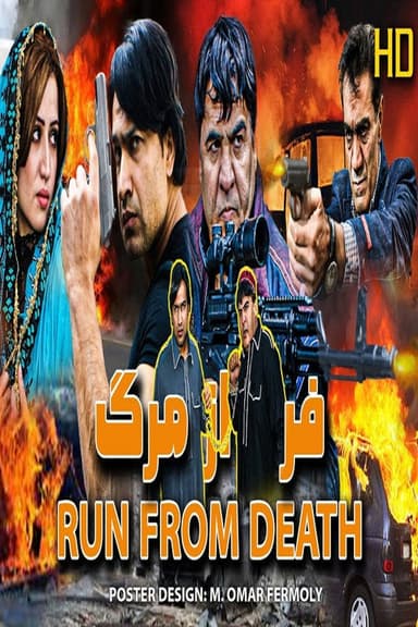 Run From Death poster