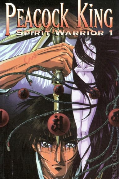Peacock King: Spirit Warrior poster