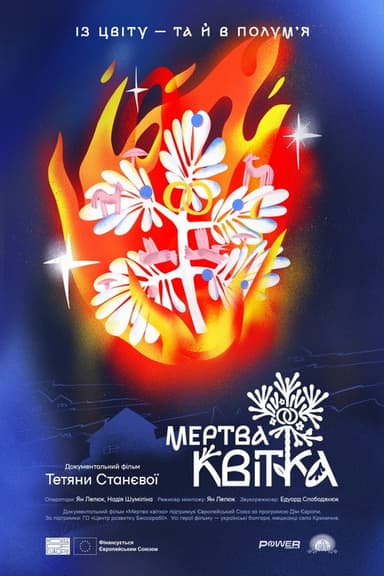 From Bloom to Flame poster