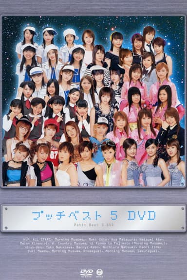 Petit Best 5 poster