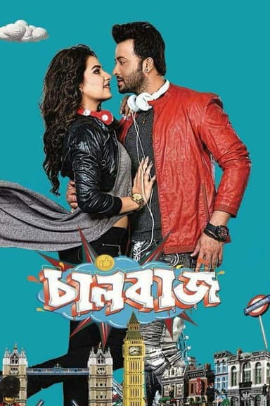 Bhool poster