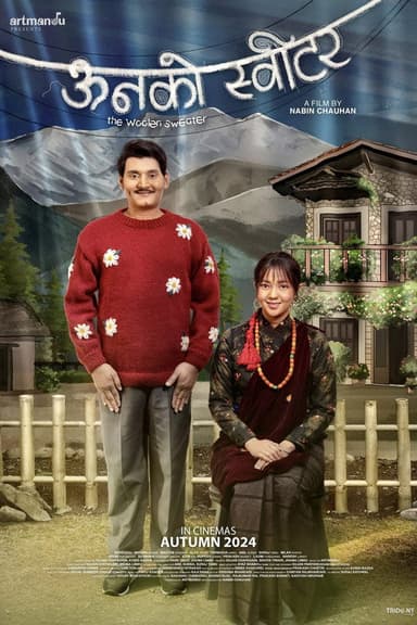 The Woolen Sweater poster