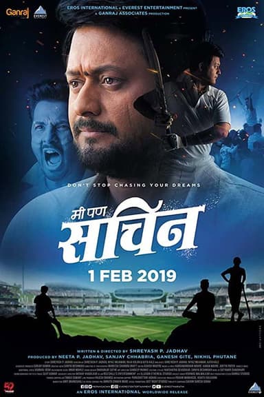 Mi Pan Sachin poster