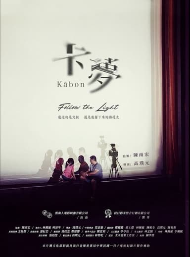 Follow The Light poster