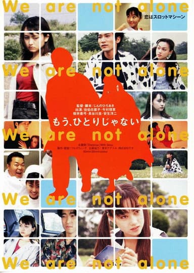 Mô, hitori ja nai poster