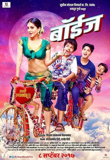 Boyz poster