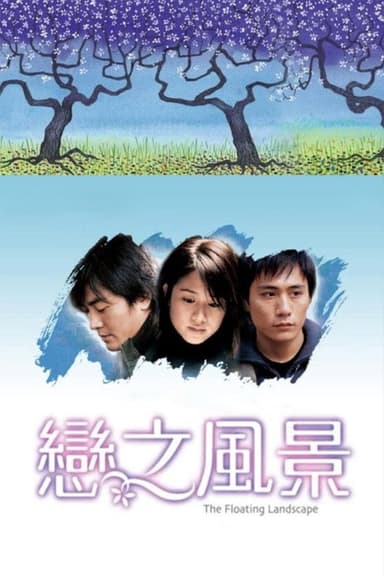The Floating Landscape poster
