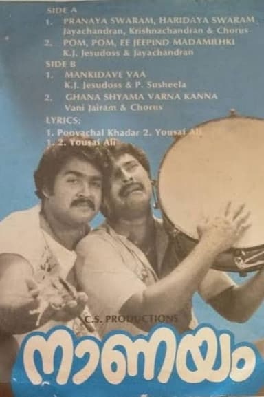 Naanayam poster