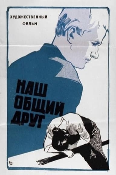 Our Mutual Friend poster