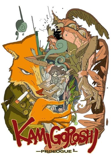 Kamigoroshi: Prologue poster