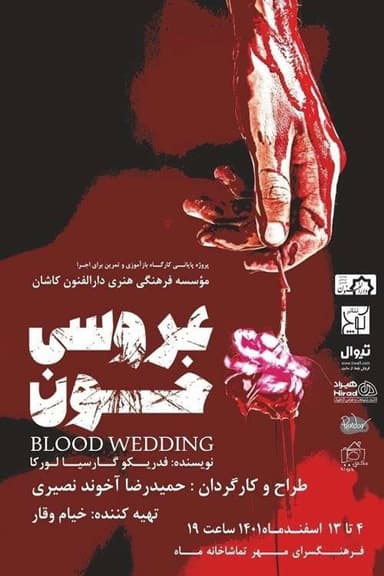 Bloody Wedding poster