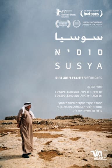 Susya poster